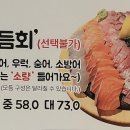 바다곶