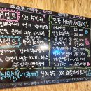 바다한스푼