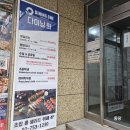 명동초밥뷔페 다이닝원 명동점 주말 방문 후기