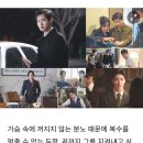 '오아시스' 다음주 15-16회도 예측 불가...'이두학×ㅇㅈㅅ×ㅊㅊㅇ' 세 청춘의 운명은? 이미지