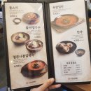 인생설렁탕 이미지