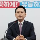 장동혁, 땅에 떨어져 黨의 거름이 되어라 이미지