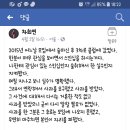 흉자가 생각하는 이번 김생민 사건 이미지