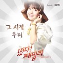 신스패밀리