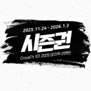 CrossFit 101 이미지