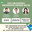 힐링건강관리 이미지