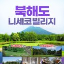 단빌리지 이미지