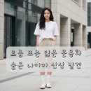 볼드슈 | (W) 나이키 문 슈 서밋 화이트 팀 크림슨 II0407-100 리뷰｜스피드캣이 흔해졌다면? 요즘 뜨는 로우...