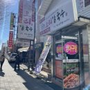 포항대구 1박 2일 꽃신의 추억여행 (1) : 모리칼국수 선류산장 포항 일몰 장소 추천 과메기 주는 횟집