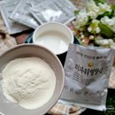면역력 높이는 방법 음식 생식 건강식품 더파워영양식 후기