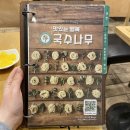 국수나무동림점 이미지