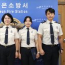 보은소방서(구병산119안전센터) 이미지