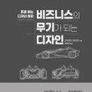 1디자인 이미지