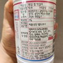 원삼막걸리