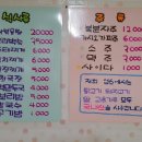 미노분식 - 여수시 흥국로 64 | 미노분식