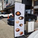미사2동 행정복지센터 2층 이미지