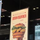 롯데리아청양점 | 새우버거 좋아한다면? 롯데리아 청양바삭 통새우버거 후기