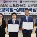 상해스포츠 에스티엔