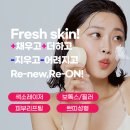 리온의원 이미지