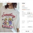 더블유컨셉 꼼파뇨 20대 30대 여성 탄탄한 오버핏 반팔 티셔츠 + pvcs 빈티지 틴 워싱 데님 후기