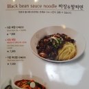 짬뽕지존오목천 - 수원시 권선구 매송고색로 543 | 짬뽕지존오목천