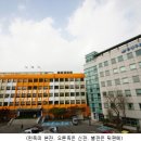 청소년상담복지센터(본관) 이미지