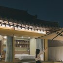 향기담은펜션 | 경주 한옥 펜션 쪽샘집 온수풀 한옥 독채 감성 숙소 솔직 후기