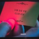 001-2 | 넷플릭스 오징어게임 시즌2 3화 001 줄거리 후기 스포