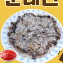 서당골토종순대국 - 남동구 미래로 15 | 서당골토종순대국