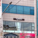 안산제일교회 2주차장 이미지