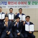(주)한마음물류 이미지