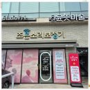 조은소리독일보청기 성서센터 | 대구시그니아보청기 신뢰도 높은