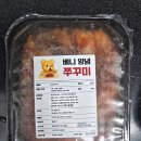 주식회사 비비 | 비비수산 베니 양념 쭈꾸미 볶음 350g 내돈내산 술안주 추천