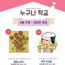 첨단종합사회복지관 Daum카페