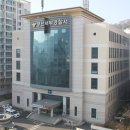 부산서부경찰서청사 이미지