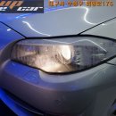 bmw520d 운저석 헤드라이트 습기 제거시공[대구수입차라이트습기제거]0778 이미지