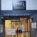 카이스트스터디카페 이미지