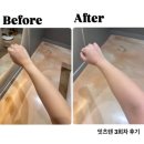 무인21 | 『서면태닝』 무인야간개방 “잇츠탠” 화이트태닝 후기