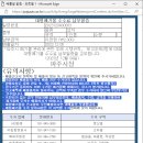 납부필증+기타 이미지