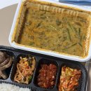 오아시스 유도클럽 | 아홉번째 시험관일기 3일 배아 이식 이후 영양제 증상 기록