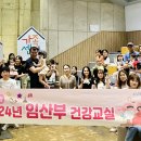 장성혜원병원 이미지