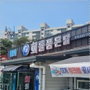 회를품은닭