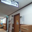 행촌의료재단 해남종합병원