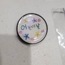 태권도한아름체육관 | 101회 어린이날 큰잔치 /체험부스 참가후기