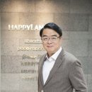 해피랜드(유아복) 이미지