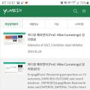 유메디