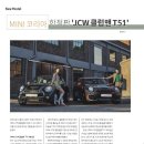 주식회사 로드컴퍼니 이미지
