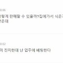 예산닭집