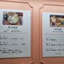 크크분식 이미지