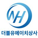 동수원상사 이미지